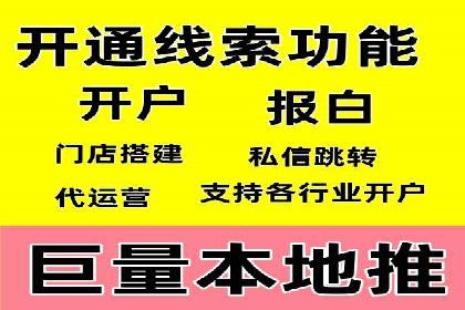 今日头条信息流广告的投放技巧与效果——从一则案例看趋势