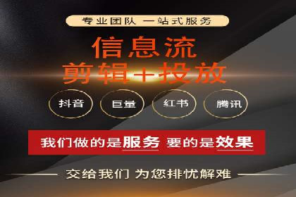行业领先的信息流广告代理公司成功案例分享